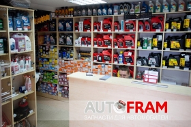 Широкий ассортимент в наличии